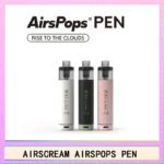 AIRSCREAM AirsPops PEN 鉛筆電子煙主機官網