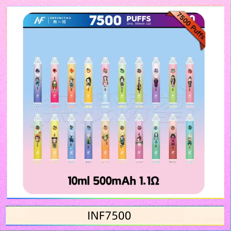 鬼滅之刃 x INF無限一次性拋棄式電子煙7500口