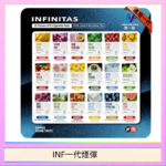 INF無限煙彈通用1代電子煙霧化彈透明獨立包裝