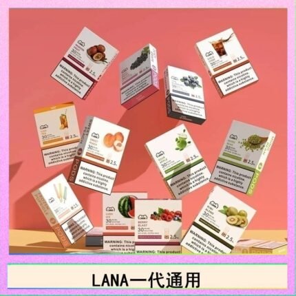 LANA發光系列煙彈通用悅刻一代RELX/ILIA/SP2S