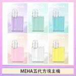 魅嗨MEHA ANGEL 五代方塊主機電子煙