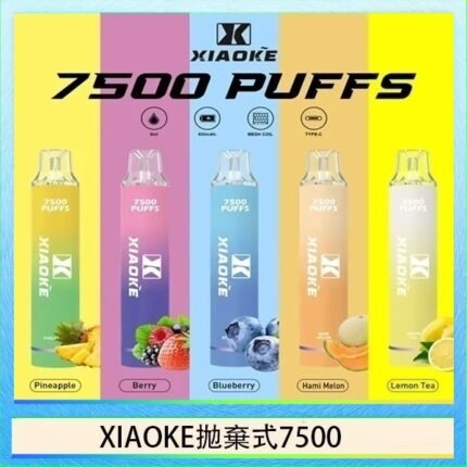 梟客XIAOKE一次性電子菸拋棄式7500口